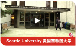 Seattle University ͼѧ